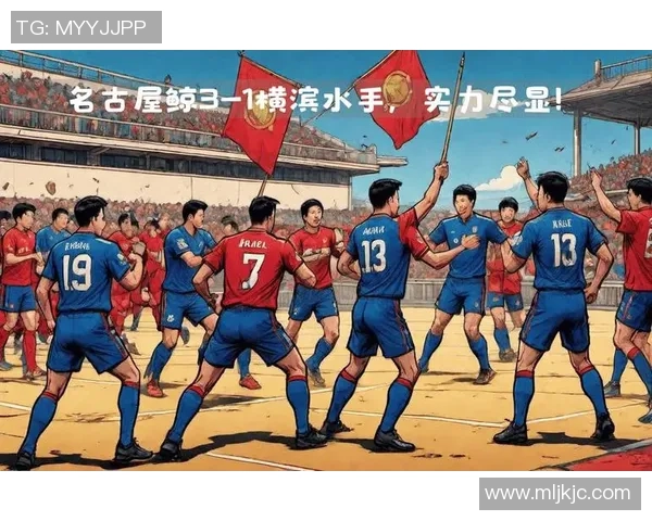 上海羽毛球队在城市联赛中的强劲表现与战术分析